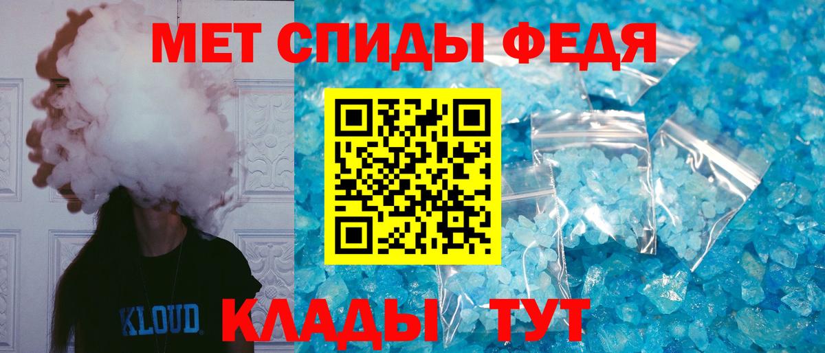 Полысаево  АМФ VHQ  АМФЕТАМИН  Вход с VPN  Амфетамин 