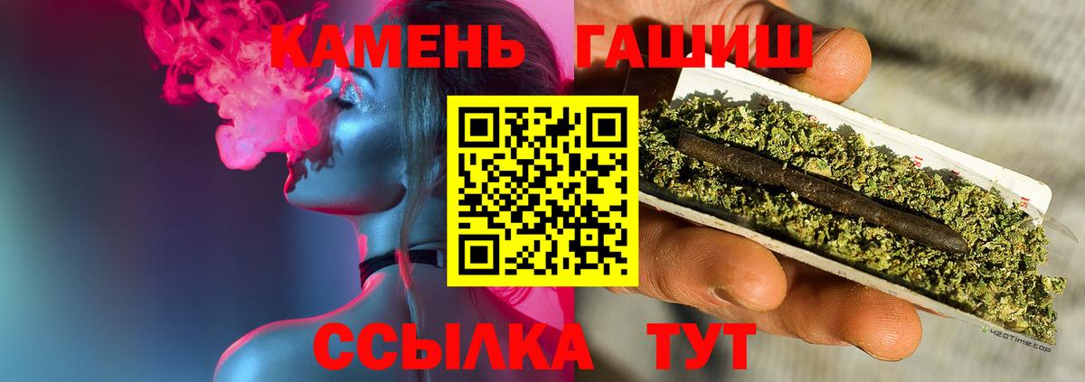 Полысаево  ГАШ VHQ  ГАШ  Гашиш индика сатива  Вход с VPN 