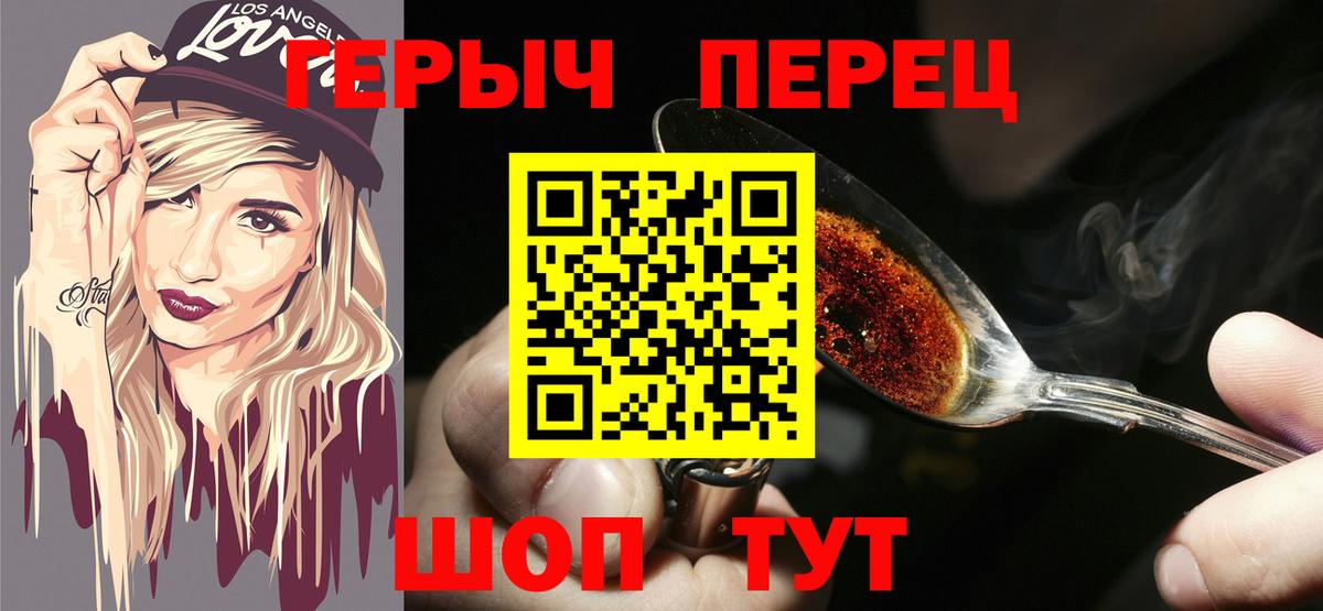 Амфетамин Полысаево
