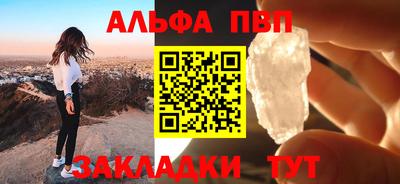 спайс Пыть-Ях
