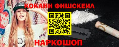 спайс Пыть-Ях
