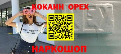 ПСИЛОЦИБИНОВЫЕ ГРИБЫ Пушкино