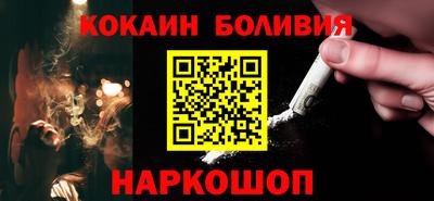 спайс Пыть-Ях