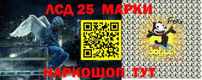 метамфетамин Партизанск