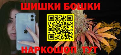 спайс Пыть-Ях
