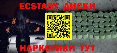 круглые Пугачёв