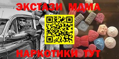 круглые Пугачёв