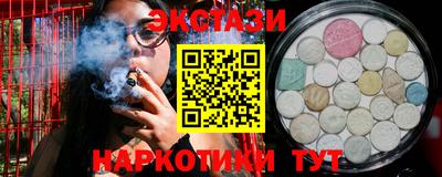 спайс Пыть-Ях