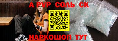 круглые Пугачёв