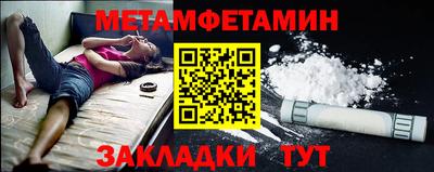 сатива Пенза