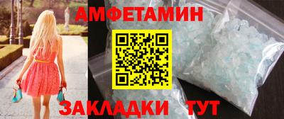 спайс Пыть-Ях