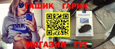 спайс Пыть-Ях