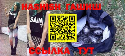 ПСИЛОЦИБИНОВЫЕ ГРИБЫ Пушкино