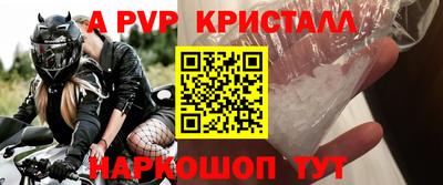 круглые Пугачёв