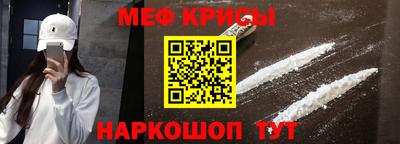 спайс Пыть-Ях