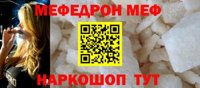 спайс Пыть-Ях