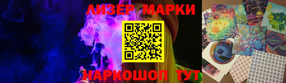 ЛСД экстази ecstasy  LSD-25 экстази кислота  Полысаево  Вход с VPN 