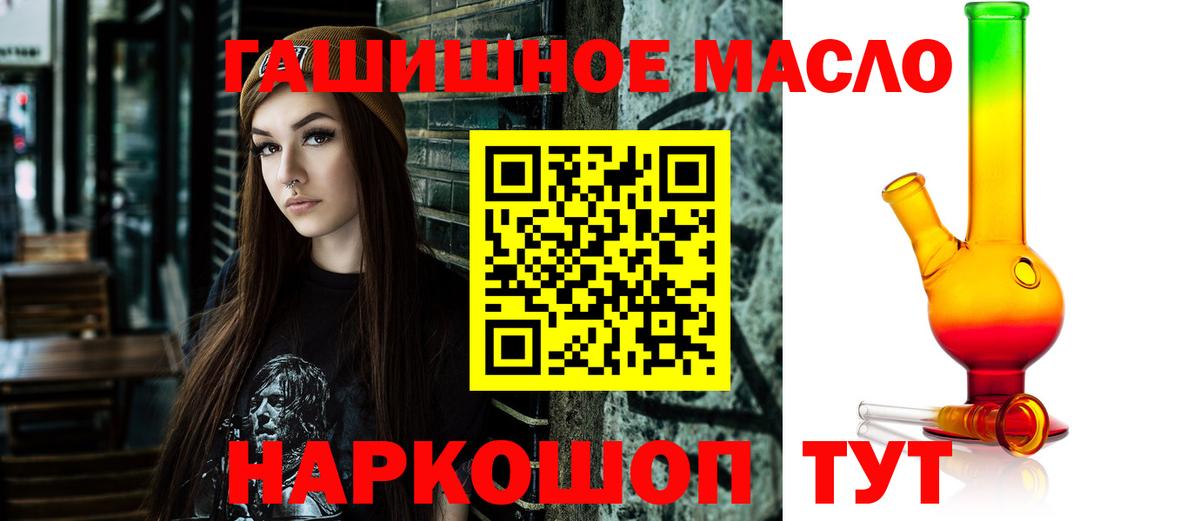 Гашиш  Амфетамин   ГАШ  Вход с VPN  Полысаево  МЕФ кристаллы  Купить наркотик  Меф  COCAIN 