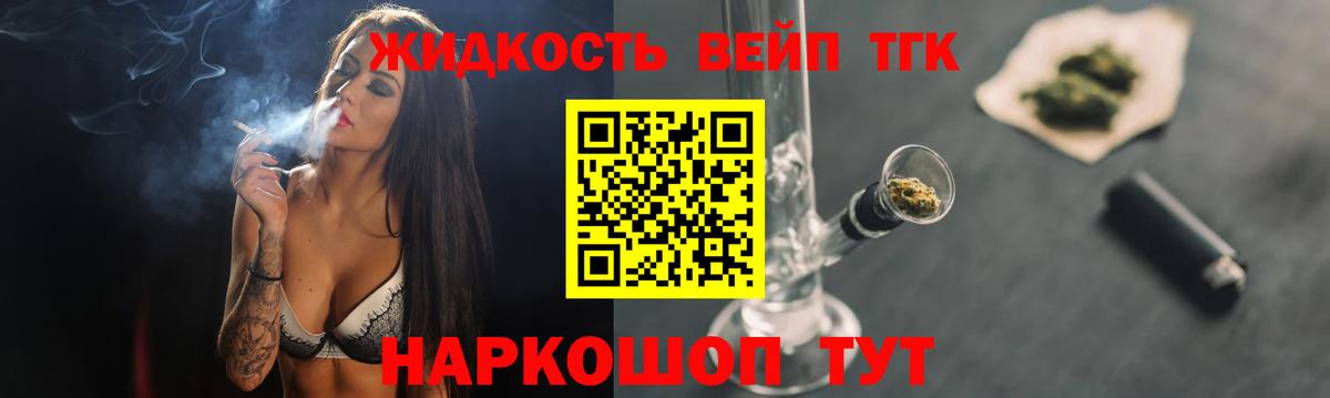 ТГК концентрат Полысаево