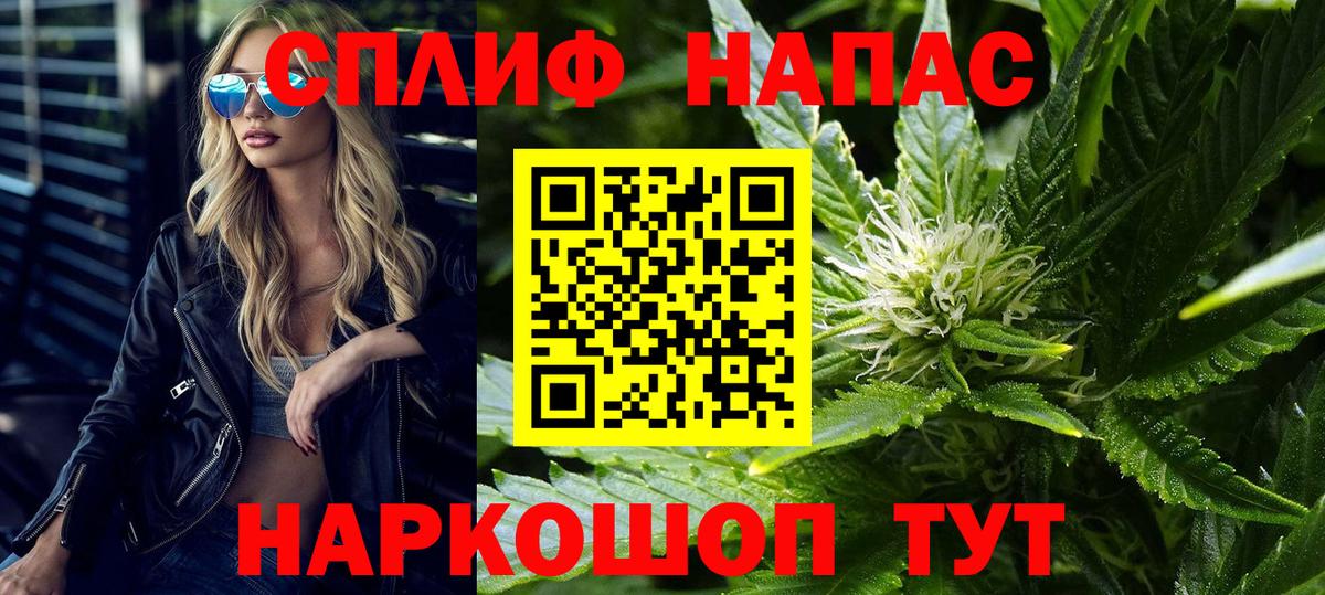 Бошки марихуана ГИДРОПОН  МАРИХУАНА SATIVA & INDICA  МАРИХУАНА ГИДРОПОН  Вход с VPN  Полысаево 